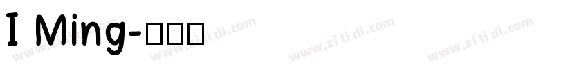 I Ming字体转换
